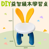 Building Block Table Kids Activity Table, Kids Table Chair Set 2 Storage Boxes 89pcs Set BD0169