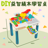 Building Block Table Kids Activity Table, Kids Table Chair Set 2 Storage Boxes 89pcs Set BD0169
