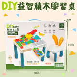 Building Block Table Kids Activity Table, Kids Table Chair Set 2 Storage Boxes 89pcs Set BD0169