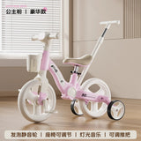Kids Cycle, Easily Converts to Balance Bike, Tricycle and Bicycle with Detachable Training Wheels & Parental Push Handle, Ages 2-6 Years BD272