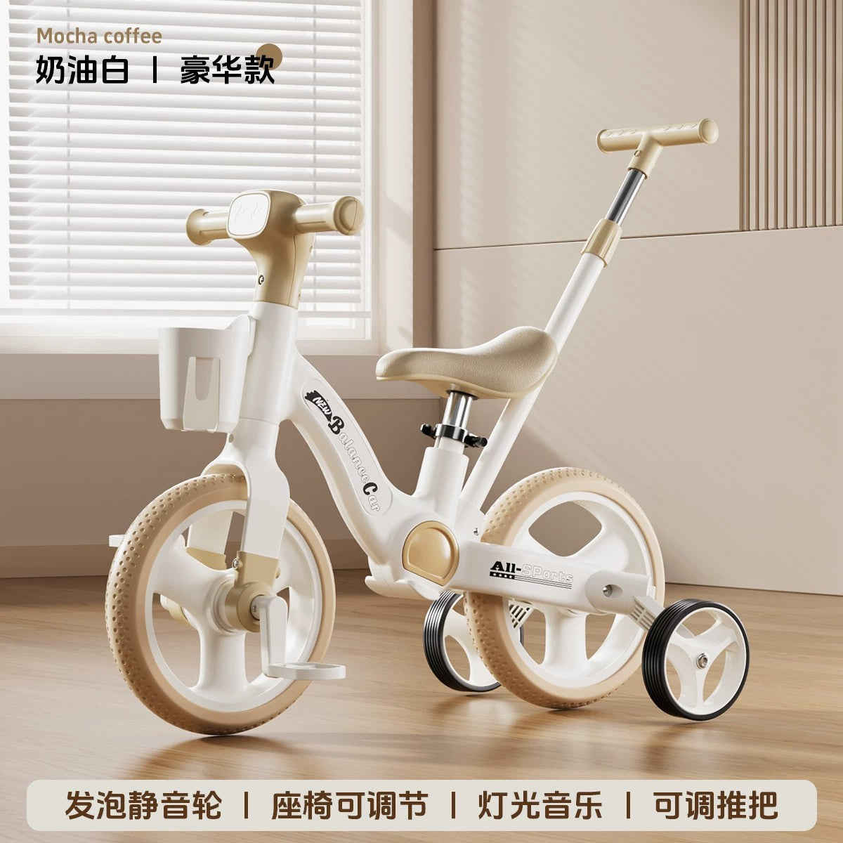 Kids Cycle, Easily Converts to Balance Bike, Tricycle and Bicycle with Detachable Training Wheels & Parental Push Handle, Ages 2-6 Years BD272